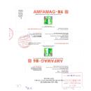thuoc amfamag b6 2 A0582 130x130px