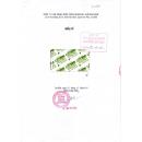 thuoc ausad 4 F2684 130x130px