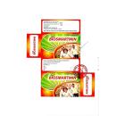 thuoc biosmartmin 4 V8634 130x130px