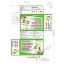 thuoc bo huyet ich nao nam duoc 3 L4733 130x130px