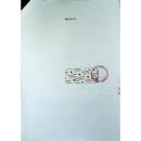 thuoc cimetidin 200mg dna pharma 3 B0245 130x130px