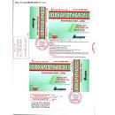 thuoc dexamethason 0 5mg vacopharm vien nang cung 2 D1767 130x130px