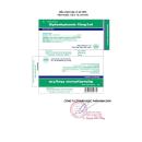 thuoc diphenhydramin 10mg 1ml minh dan 3 O6481 130x130px