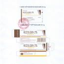 thuoc kezolgen 2 2 M5306 130x130px