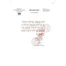 thuoc levocef 250 4 H3677 130x130px
