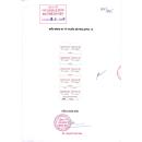 thuoc meyerlapril 10 2 R7885 130x130px