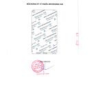 thuoc meyerurso 200 15 D1564 130x130px