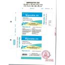 thuoc miprestin 250mg 3 E1203 130x130px