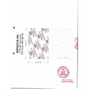 thuoc miprestin 500mg 4 K4863 130x130px