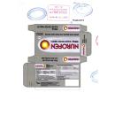 thuoc nurofen 400mg sugar coated tablets 2 L4122 130x130px