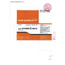 thuoc pms vitamin e 400iu imexpharm 2 O6530 130x130px