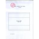 thuoc star amko 20mg 4 R7585 130x130px