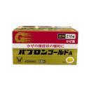thuoc taisho pabron gold a 210 vien 1 R7346 130x130px