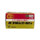 thuoc taisho pabron gold a 210 vien 3 V8401 130x130px