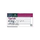thuoc tapist 4mg 1 P6442 130x130px