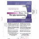 thuoc taromentin 625mg 7 J4518 130x130px