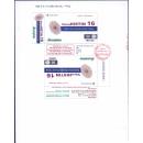 thuoc vacohistin 16mg 3 F2006 130x130px