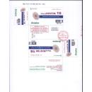 thuoc vacohistin 16mg 4 U8357 130x130px