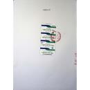 thuoc vinpocetin 5mg dna pharma 3 F2171 130x130px