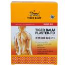 tiger balm plaster rd 15 C1111 130x130px