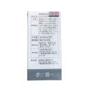 tokyo shinzo 5 C0406 130x130px