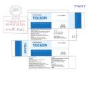 tolson 50mg 3 V8268 130x130px