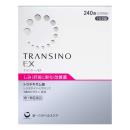 transino ex 3 B0313 130x130px