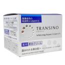 transino whitening repair cream ex 14 F2886 130x130px