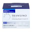 transino whitening repair cream ex 9 G2257 130x130px