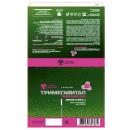 trimegavitals omega 3 concentrate and lycopene 5 V8777 130x130px