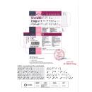 trofebil 1mg I3002 130x130px