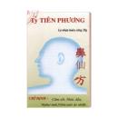ty tien phuong phuoc sanh pharma 1 B0083 130x130px