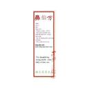 ty tien phuong phuoc sanh pharma 4 A0325 130x130px