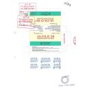 ulcilo 20mg 3 T7274 130x130px
