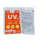 uv plus block100 3 E1385 130x130px