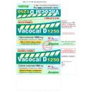 vacocal d1250 5 J3860 130x130px