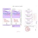 vedicard 625 3 D1170 130x130px