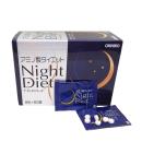 vien uong night diet orihiro 1 R7431 130x130px