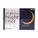 vien uong night diet orihiro 2 C0167 130x130px