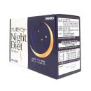 vien uong night diet orihiro 4 M4804 130x130px