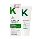 vita k cica max 1 K4303 130x130px