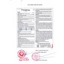 vtcefal 500mg 6 E1777 130x130px