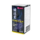 waki power hlp 3 S7807 130x130px