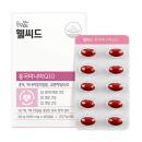 wellseed red yeast rice banaba q10 1 P6466 130x130px