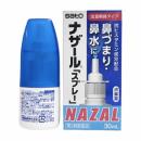 xit mui nazal 30ml 14 T8580 130x130px