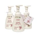 ziaja intimate foam wash cranberry fruit 1 F2048 130x130px