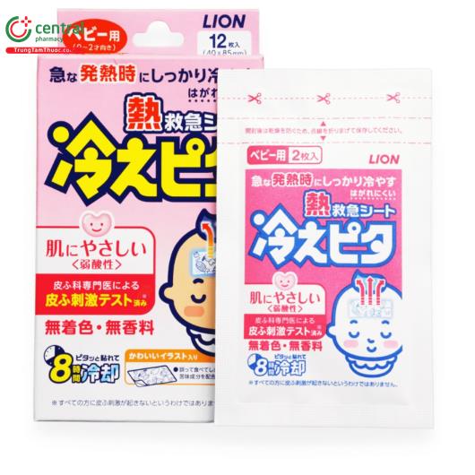 lion hiepita for baby 1 T7512