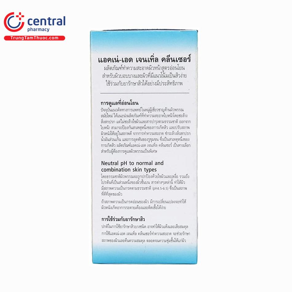 acne aid gentle cleanser 100 ml 4 R7008