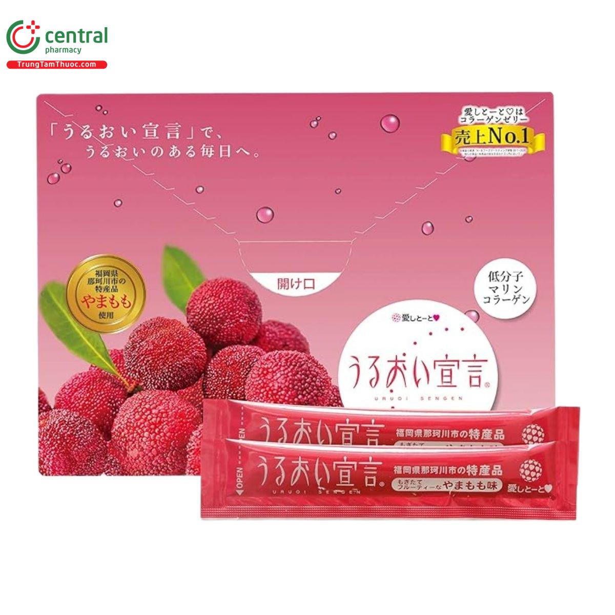 aishitoto collagen jelly bayberry 1 V8505