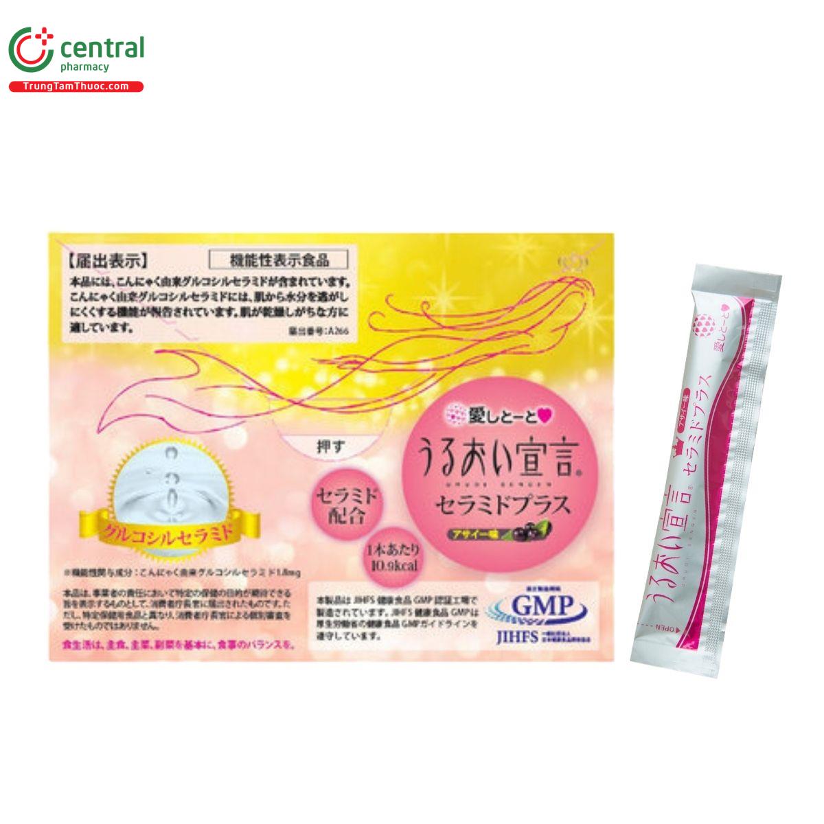 aishitoto collagen jelly cramide 1 O6758 aishitoto collagen jelly cramide 1 O6758
